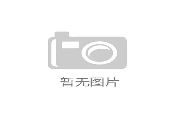 世界攀岩场馆公益课程资助申报指南发布，攀岩国际比赛
