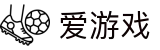 爱游戏2026世界杯四强预测投注